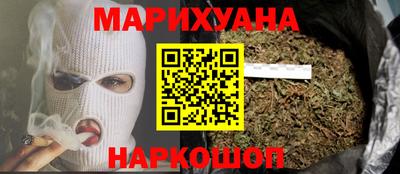 соль курить ск Камышлов