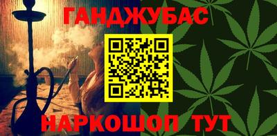 соль курить ск Камышлов