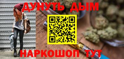 синтетический гашиш Канаш