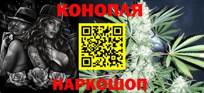 синтетический гашиш Канаш