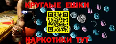 синтетический гашиш Канаш