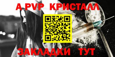 соль курить ск Камышлов