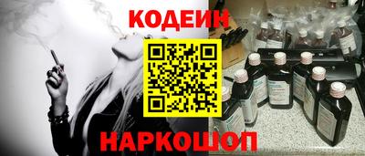 бошки Кандалакша
