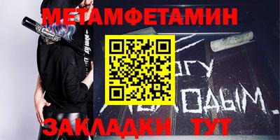 бошки Кандалакша