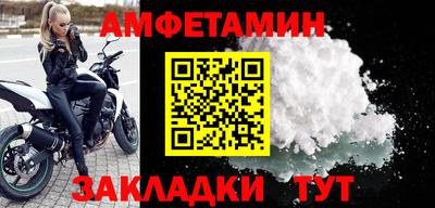 соль курить ск Камышлов