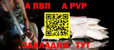 синтетический гашиш Канаш