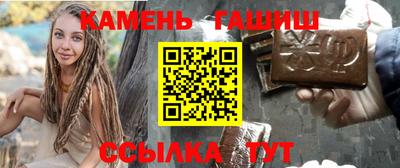 бошки Кандалакша