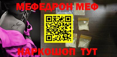 бошки Кандалакша