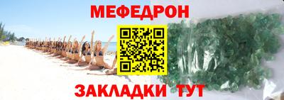 сатива Ирбит