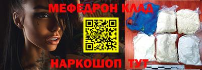 соль курить ск Камышлов