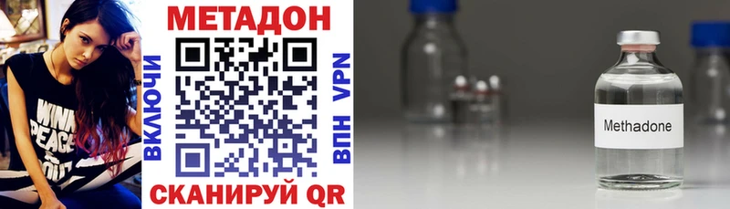 МЕТАДОН VHQ блэк спрут как войти Нижнекамск