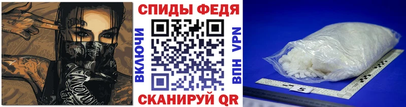 МЕТАМФЕТАМИН пудра Нижнекамск