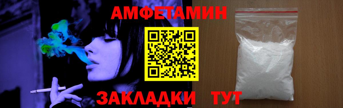 МЕТАМФЕТАМИН винт Нижнекамск