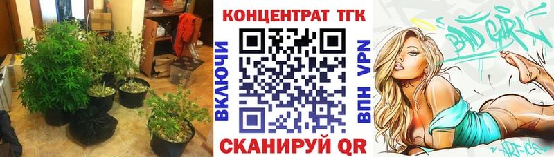ТГК жижа  купить наркоту  Нижнекамск 