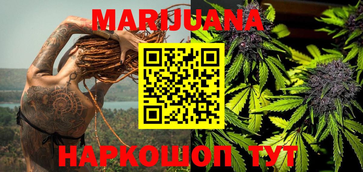 Канабис тримм Нижнекамск